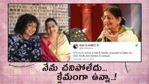 Singer P Susheela Officially Clarifies About Her Death Rumours