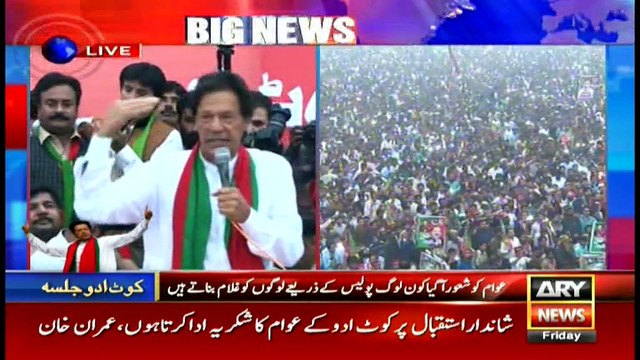 Rulers are held answerable in real democracies: Imran Khan