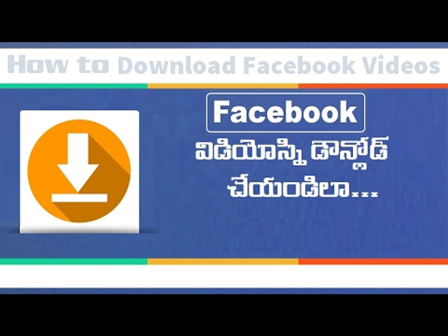 ⁣How to Download Facebook Videos in Telugu