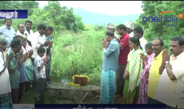 ஏரிக்கு பூஜை செய்த கிராம மக்கள்- வீடியோ