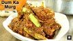 Dum Ka Murgh | Dum Ka Chicken | Traditional Cooking Method | Chicken Recipe | Dum Ka Murgh by Varun