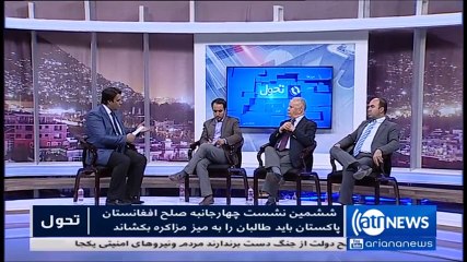 برنامه تحول به گرداننده گی نصیر فیاض درباره علل شکست کنفرانس عمان