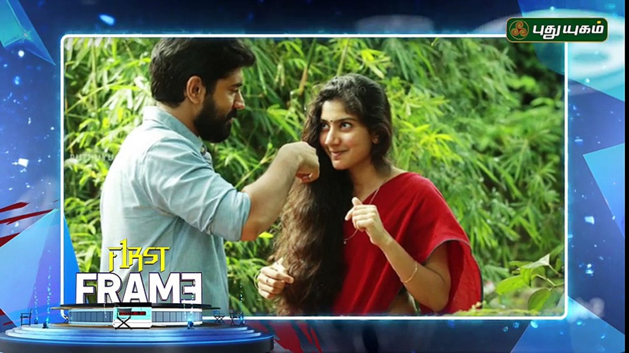 Siddarth Join with Premam Director