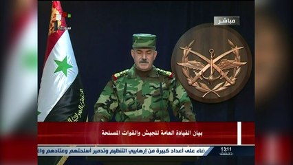 Exército sírio retoma controle total de Deir Ezzor