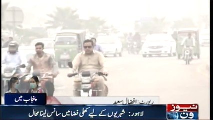 Smog spreads throughout the Punjab, posing threat to health