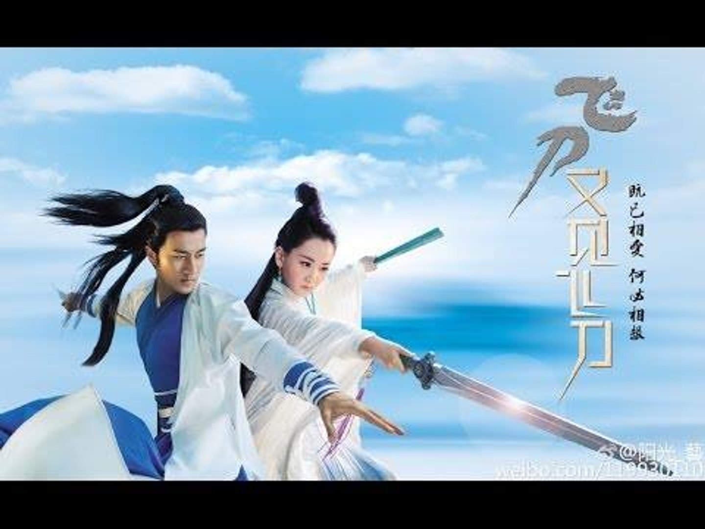 The Legend Of Flying Daggers Epi 3 Sub Eng Indonesia Video Dailymotion