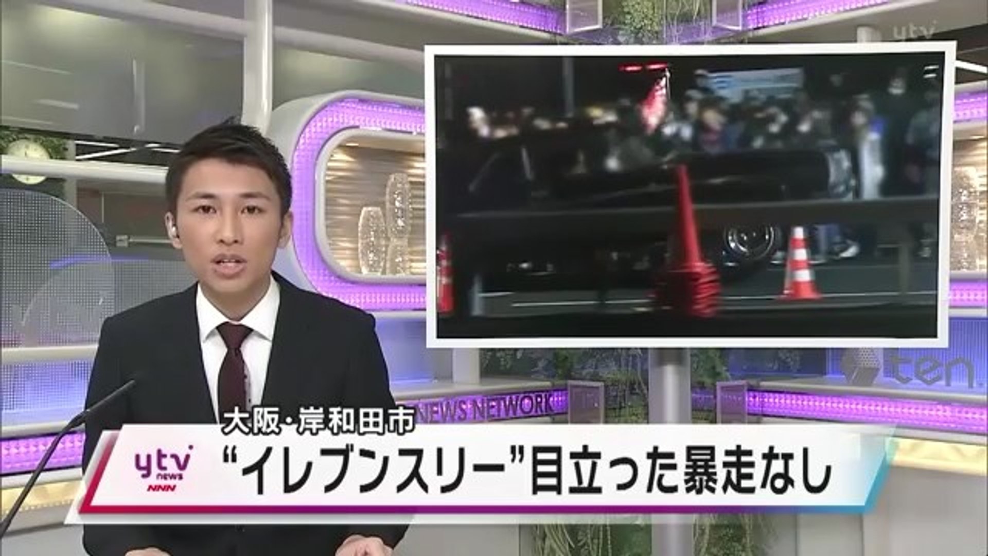 珍走団 毎年11月3日に行われる珍走イベント イレブンスリー 今年は混乱なし 大阪民国 岸和田 動画 Dailymotion