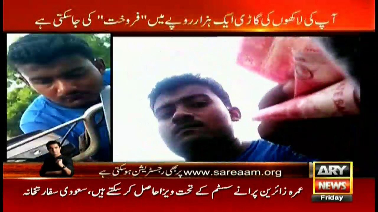 What happens to cars, bikes picked up from no-parking areas?