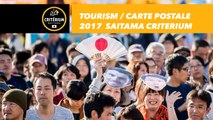 Beauty Shots / Carte Postale - 2017 Tour de France Saitama Critérium