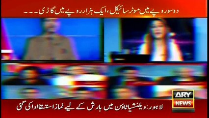 Sar-e-Aam 3rd November 2017