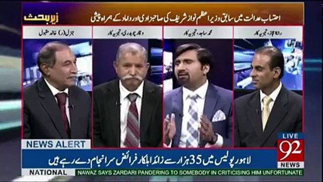 Zer-e-Behas - 3rd November 2017