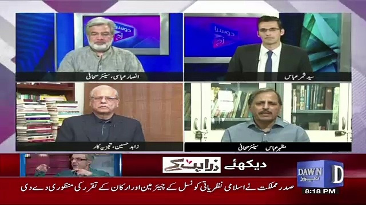 Dusra Rukh – 3rd November 2017