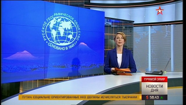 высокая, стройная