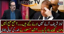 Dr Shahid Masood Telling The Story Behind Nawaz Sharif Comeback