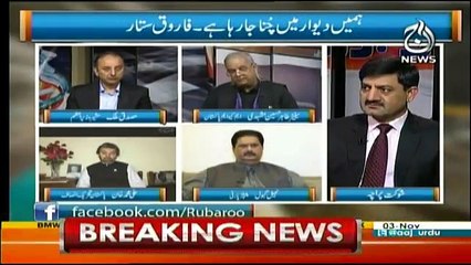 Ru Baru - 3rd November 2017