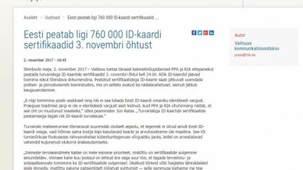 В Эстонии аннулируют 760 тысяч ID-карт граждан страны