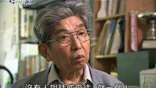 孤獨死