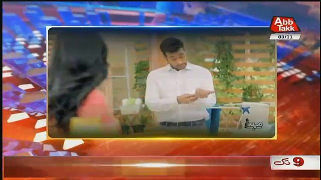 Abbtak News 9pm Bulletin – 3rd November 2017