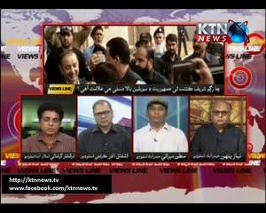 VIERWS LINE 03rd-November-2017