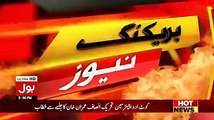 قوم کے مجرم کو پروٹوکول ، شاہد خاقان عباسی کیا پیغام دے رہے ہیں؟