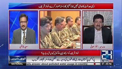 Gen Rizwan Akhtar helped out Maryam Nawaz by going out of the way many times: Hamid Mir