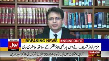 Breaking News – 3rd November 2017