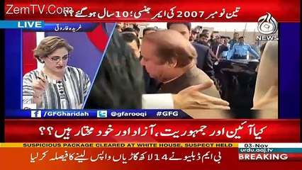 G For Gharida – 3rd November 2017