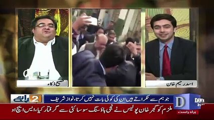 Do Raaye – 3rd November 2017