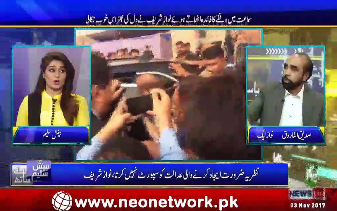 Jo Mokam o Martba Nawaz Sharif ka Hai wo Shahid Khaqan Abbasi ka nhi hai. Siddique ul Farooq