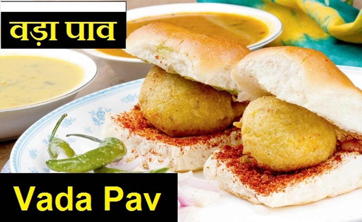 Vada Pav Recipe In HINDI | Mumbai Vada Pav | Batata Vada Recipe (वड़ा पाव)