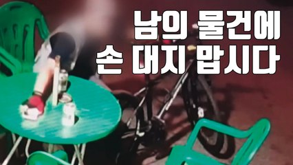 [자막뉴스] 남의 휴대전화 '슬쩍'...30%가 국내에 있다? / YTN