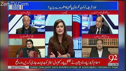 News Room – 3rd November 2017