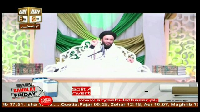 Khutbat Pir Saqib Shami - Topic - Ishq e Mustafa - Part 4