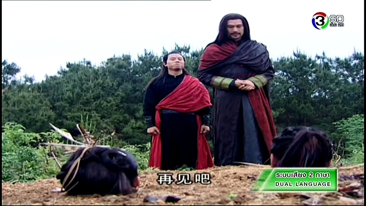 เซียนกระบี่พิชิตมาร_ภาค_1_ตอนที่_19