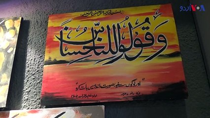 پشاور: مدارس کے طلباء میں مقابلہ خطاطی