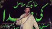 Zakir Bakhat Imran Pindi Bhatyan 15th Muharam 1439(2017) Choti Behak Hafizabad