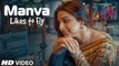 Manva Likes To Fly Full HD Video Song Tumhari Sulu - Vidya Balan - Shalmali Kholgade