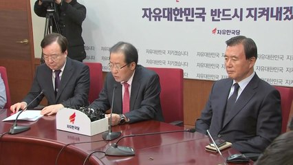 우여곡절 끝 박근혜 제명, 보수 재편으로 이어지나? / YTN