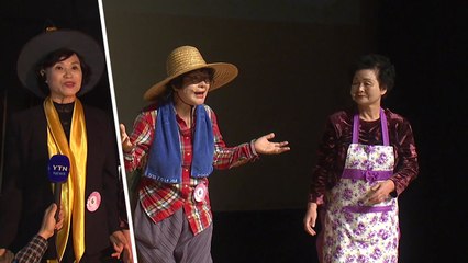 나이 잊은 열정...만학도들의 영어 연극 / YTN