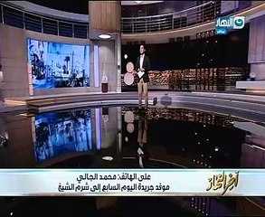 محمد الجالى: منتدى شباب العالم يحظى بتغطية إعلامية عالمية