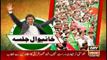 PTI to demonstrate political strength in Khanewal today