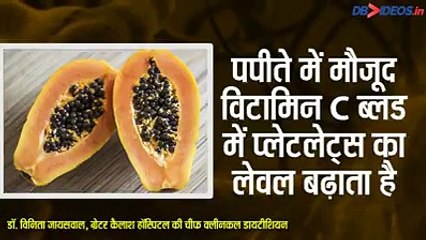 जानिए, डेंगू से बचने के 6 घरेलू अचूक नुस्खे