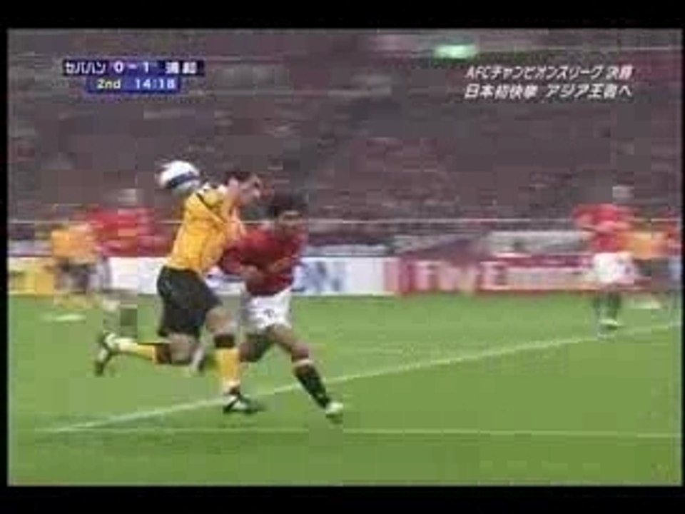 AFC Champions League Final Reds vs Sepahan 4-3