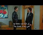 مسلسل البدر اعلان 2 الحلقة 17 مترجم للعربية
