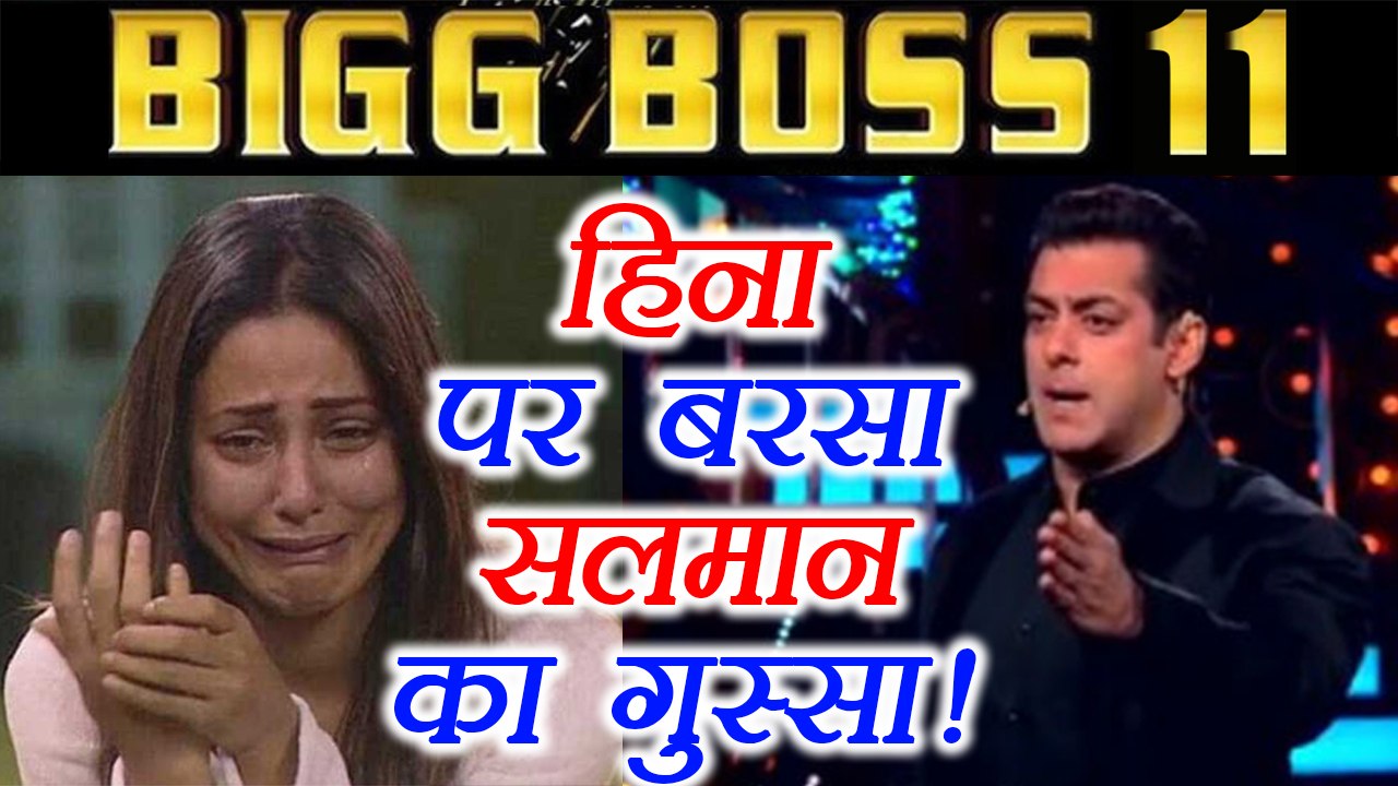 Bigg Boss 11: Salman Khan LASHES OUT on Hina Khan; Here's Why | FilmiBeat