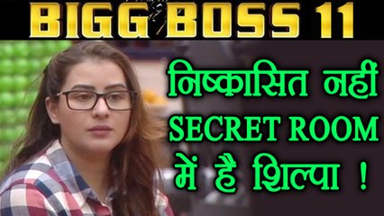 Bigg Boss 11: Shilpa Shinde to be sent to the SECRET ROOM | FilmiBeat