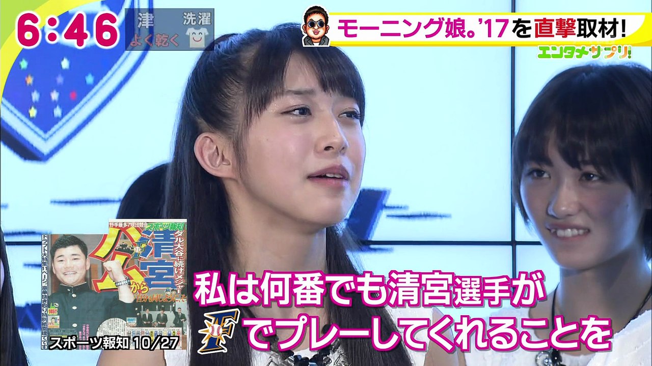 171103 ドデスカ！ モーニング娘。'17 20年目のモーニングコーヒー～モーニング娘。2...