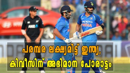 ഇന്ത്യ VS ന്യൂസിലന്‍ഡ്, ആര് നേടും പരമ്പര? | Oneindia Malayalam