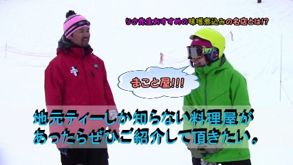 親父インストラクター【特別授業vol..3】withリサ　２種類のロングターン