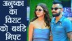 Anushka Sharma may surprise Virat Kohli on his birthday | Filmibeat